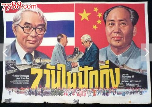 哪里可以办日本東京外國語大學学位证